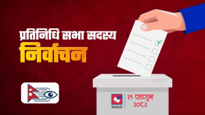 समानुपातिक बन्दसूचीबाट ५४ जनाले नाम फिर्ता लिए