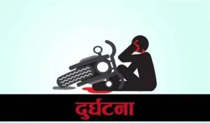 कैलालीमा सवारी दुर्घटना हुँदा १ को  मृत्यु, वडाध्यक्ष पक्राउ